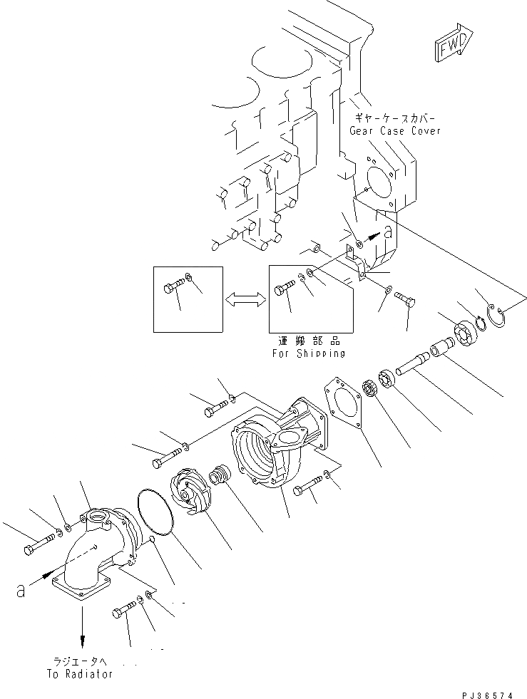 Схема запчастей Komatsu SA6D170-A-1Q-H - ВОДЯНАЯ ПОМПА (МОРОЗОУСТОЙЧИВ. СПЕЦИФИКАЦИЯ)(№-) СИСТЕМА ОХЛАЖДЕНИЯ