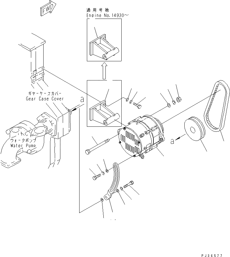 Схема запчастей Komatsu SA6D170-A-1Q-H - ГЕНЕРАТОР И КРЕПЛЕНИЕ ЭЛЕКТРИКА