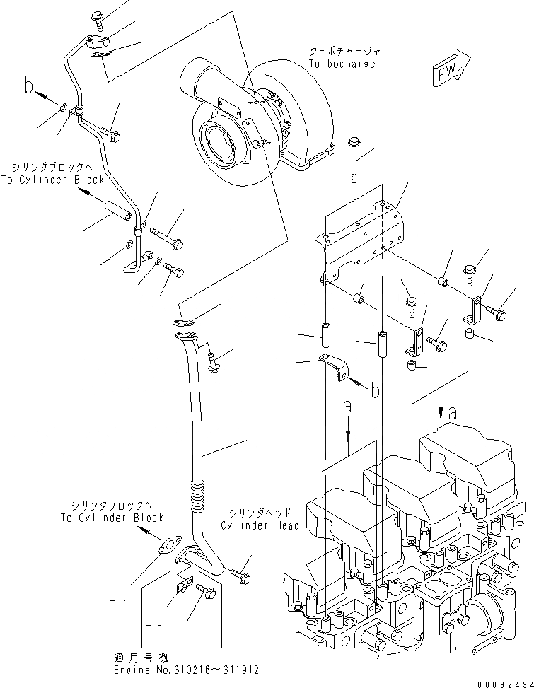 Схема запчастей Komatsu SA6D170E-3A-7 - МАСЛОПРОВОДЯЩИЕ ТРУБКИ ТУРБОНАГНЕТАТЕЛЯ (ВОДН.-ОХЛАЖД.ED ТУРБОНАГНЕТАТЕЛЬ СПЕЦ-Я.)(№-) ДВИГАТЕЛЬ