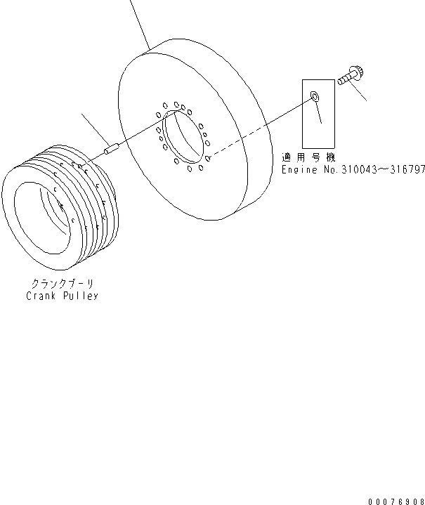 Схема запчастей Komatsu SA6D170E-3A-7 - ДЕМПФЕР ДВИГАТЕЛЬ