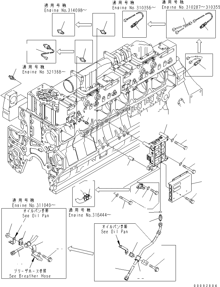 Схема запчастей Komatsu SA6D170E-3A-7 - УПРАВЛ-Е ПОДАЧ. ТОПЛИВА КЛАПАН (СПЕЦ-Я ДЛЯ БОЛЬШИХ ВЫСОТ.)(№7-) ДВИГАТЕЛЬ