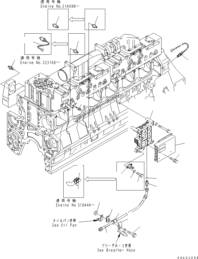 Схема запчастей Komatsu SA6D170E-3A-7 - УПРАВЛЯЮЩ. КЛАПАН И КРЕПЛЕНИЕ (% UP)(№-) ДВИГАТЕЛЬ