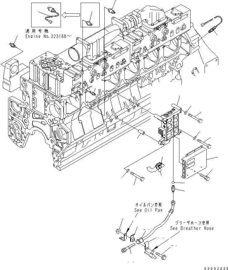 Схема запчастей Komatsu SA6D170E-3A-7 - УПРАВЛЯЮЩ. КЛАПАН И КРЕПЛЕНИЕ (M СПЕЦ-Я ДЛЯ БОЛЬШИХ ВЫСОТ.)(№8-) ДВИГАТЕЛЬ