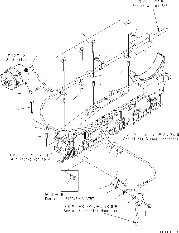 Схема запчастей Komatsu SA6D170E-3A-7 - ЭЛЕКТРОПРОВОДКА (/) (ДЛЯ 7A¤ 9A ГЕНЕРАТОР) (С КОМПРЕССОР) ДВИГАТЕЛЬ
