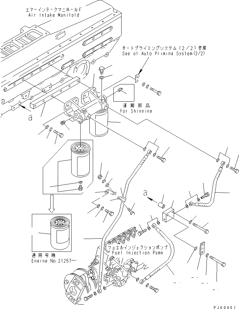 Схема запчастей Komatsu SA6D170E-2A-7 - ТОПЛИВН. ФИЛЬТР.(№7-) ДВИГАТЕЛЬ