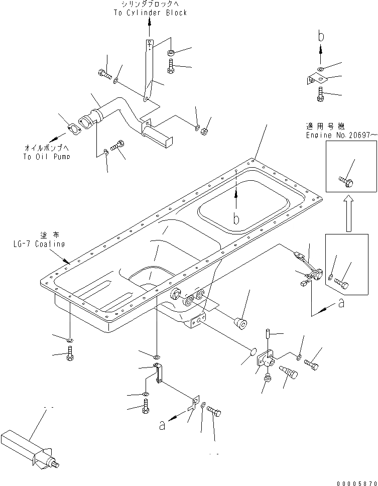 Схема запчастей Komatsu SA6D170-A-1T-7 - МАСЛЯНЫЙ ПОДДОН И ВСАСЫВАЮЩИЙ ПАТРУБОК (ДЛЯ КРОМЕ ЯПОН.)(№7-7) ДВИГАТЕЛЬ