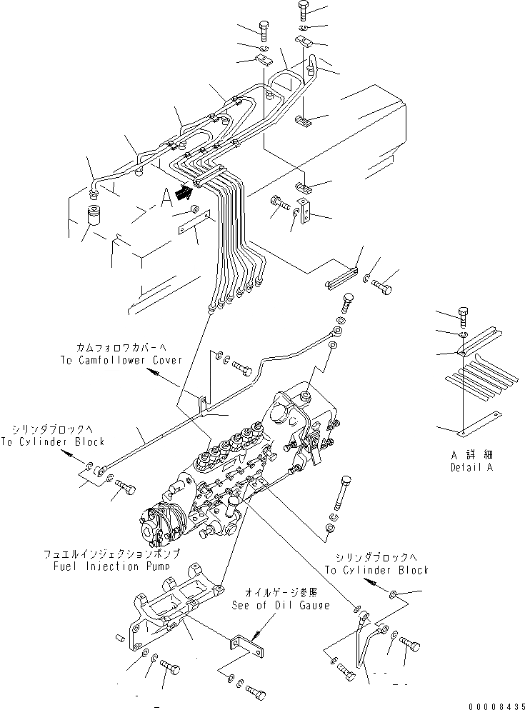 Схема запчастей Komatsu SA6D170-A-1P-7U - ТОПЛИВОПРОВОД И КРЕПЛЕНИЕ ТОПЛ. НАСОСА(№7-) ДВИГАТЕЛЬ