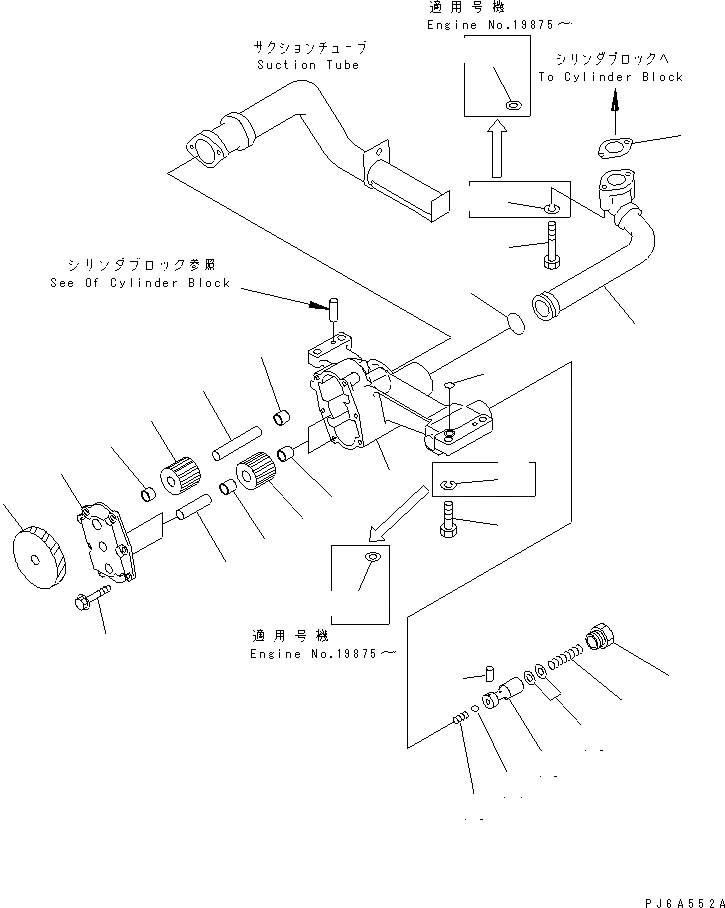 Схема запчастей Komatsu SA6D170E-2A-7D - СМАЗЫВ. НАСОС(№7-) ДВИГАТЕЛЬ