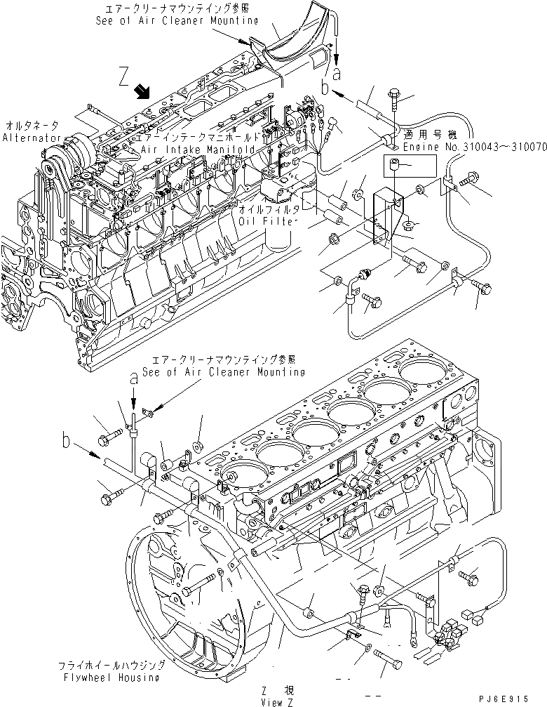 Схема запчастей Komatsu SA6D170E-3A-7 - ЭЛЕКТРОПРОВОДКА (/) (ДЛЯ ГЕНЕРАТОР 7A)(№-) ДВИГАТЕЛЬ