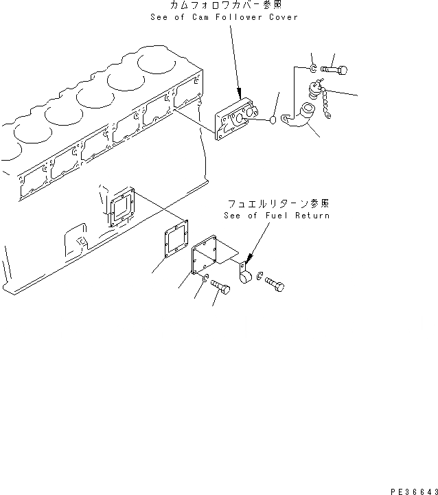 Схема запчастей Komatsu SA6D170E-2B-7 - МАСЛОНАЛИВНОЙ ПАТРУБОК(№7-) ДВИГАТЕЛЬ