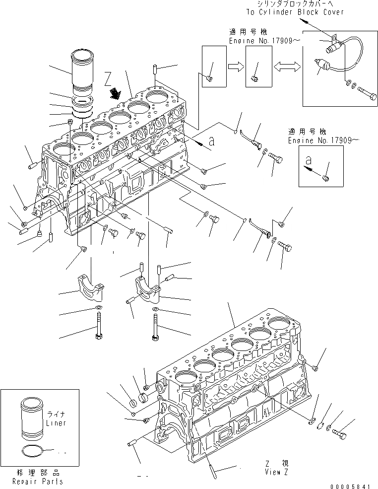 Схема запчастей Komatsu SA6D170-B-1F-7 - БЛОК ЦИЛИНДРОВ(№7-9) ДВИГАТЕЛЬ