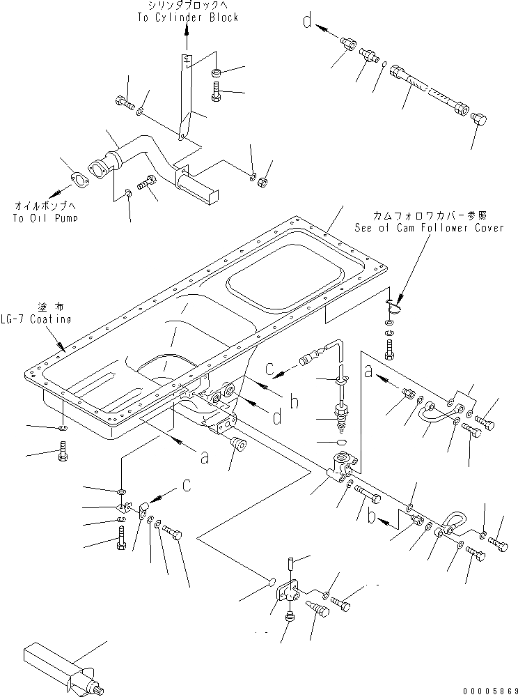 Схема запчастей Komatsu SA6D170-B-1F-7S - МАСЛЯНЫЙ ПОДДОН И ВСАСЫВАЮЩИЙ ПАТРУБОК (ДЛЯ LEIGHTON)(№7-) ДВИГАТЕЛЬ