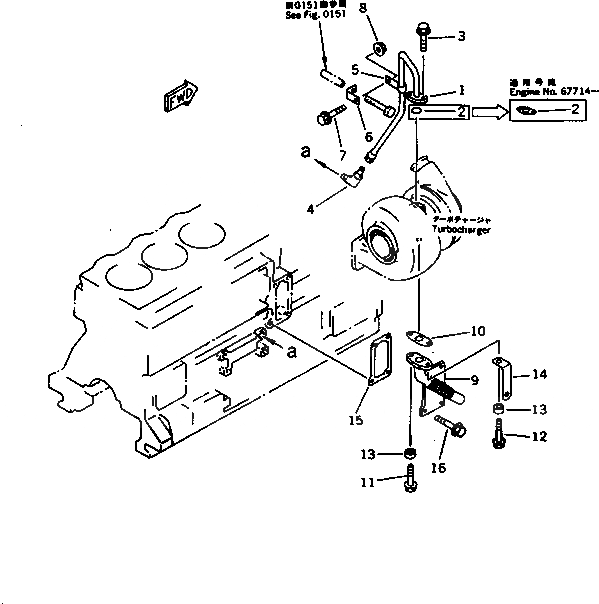Схема запчастей Komatsu SA6D95L-1C - ЛИНИЯ СМАЗКИ ТУРБОНАГНЕТАТЕЛЯ СИСТЕМА СМАЗКИ МАСЛ. СИСТЕМА