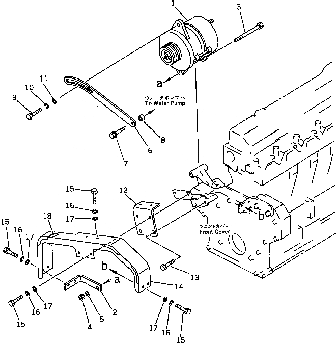 Схема запчастей Komatsu SA6D95L-1G - ГЕНЕРАТОР И КРЕПЛЕНИЕ (A) (С НЕ ЗАКАЛЕНН. ШКИВ) ЭЛЕКТРИКА