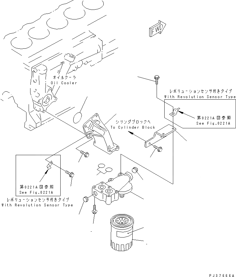 Схема запчастей Komatsu SA6D95L-1C-C - МАСЛ. ФИЛЬТР(№887-) СИСТЕМА СМАЗКИ МАСЛ. СИСТЕМА