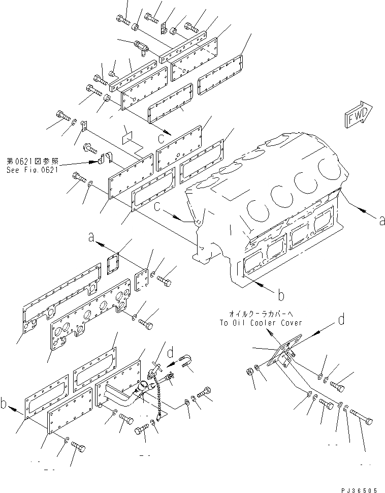 Схема запчастей Komatsu SA8V170-1C - БЛОК ЦИЛИНДРОВ COVER(№9-) БЛОК ЦИЛИНДРОВ