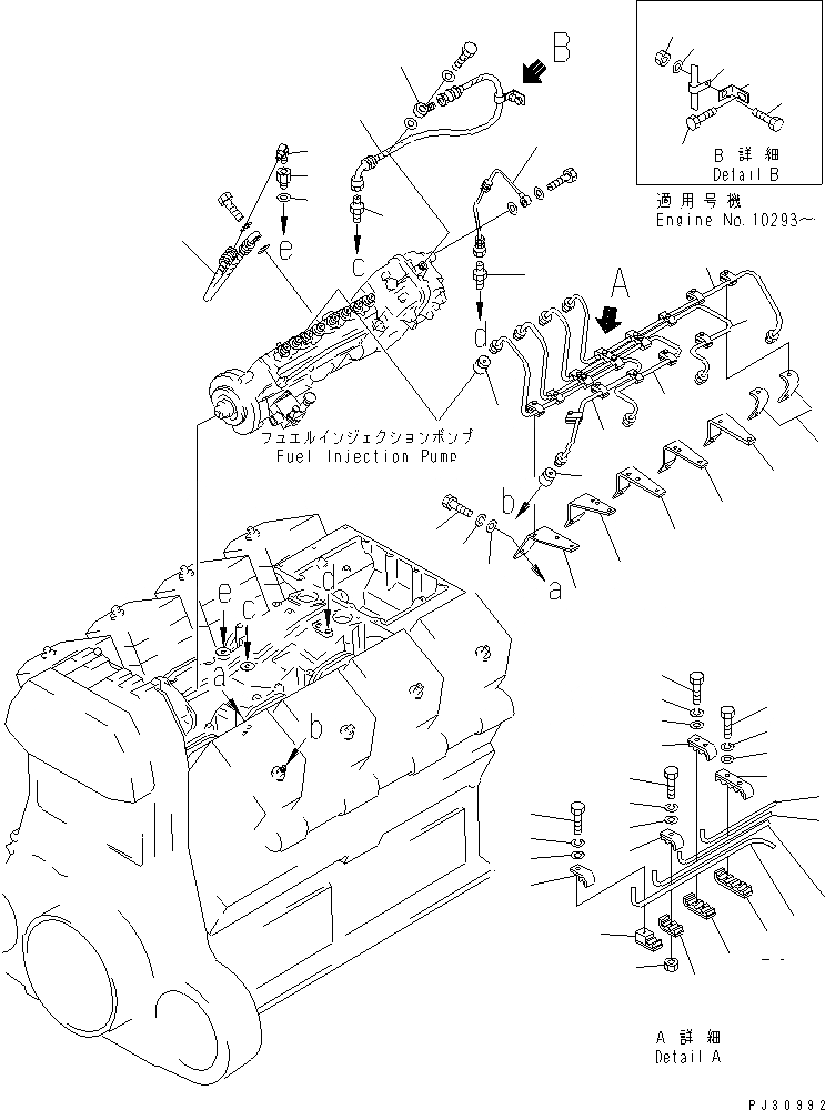 Схема запчастей Komatsu SA8V170-1C - ТОПЛ. НАСОС И ТРУБЫ (/) ТОПЛИВН. СИСТЕМА