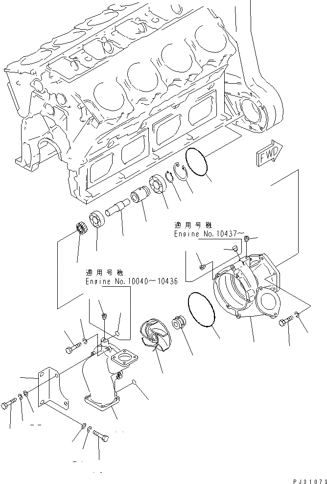 Схема запчастей Komatsu SA8V170-1C - ВОДЯНАЯ ПОМПА И КРЕПЛЕНИЕ СИСТЕМА ОХЛАЖДЕНИЯ