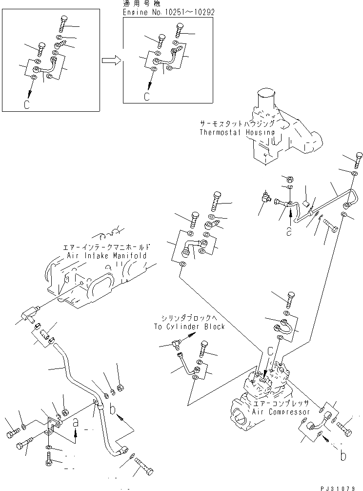 Схема запчастей Komatsu SA8V170-1C - ЛИНИЯ КОМПРЕССОРА(№-9) АКСЕССУАРЫ