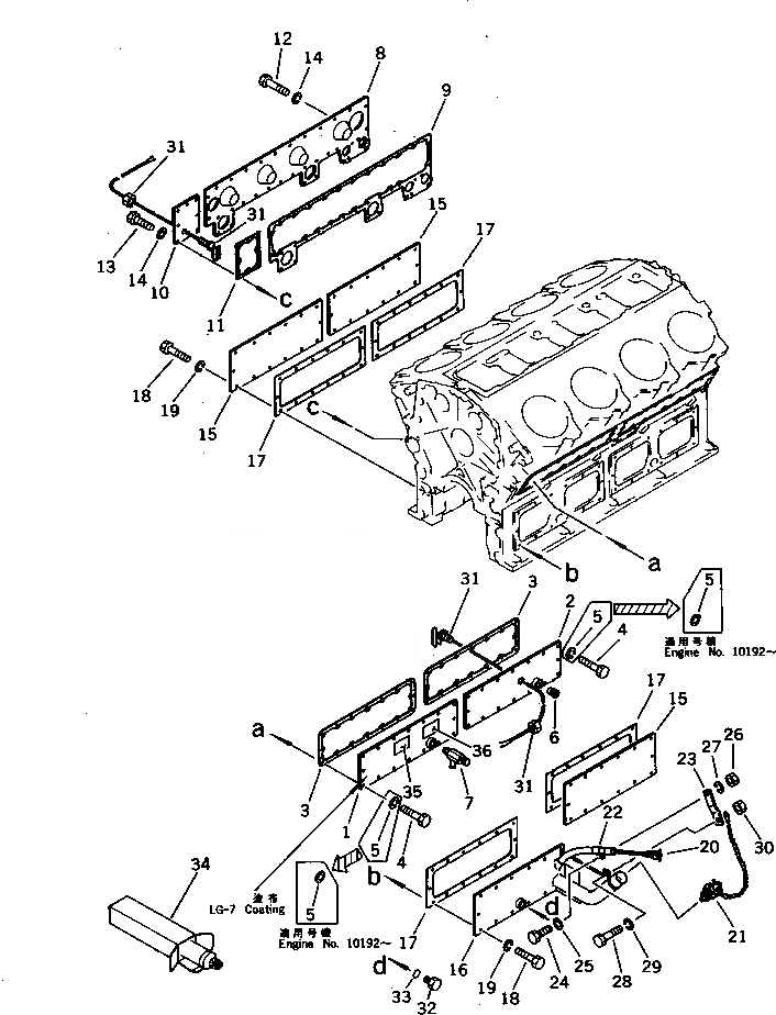 Схема запчастей Komatsu SA8V170-1B - БЛОК ЦИЛИНДРОВ КРЫШКА(-ЯC МОРОЗОУСТОЙЧИВ. СПЕЦ-Я СПЕЦ-Я.)(№7-8) БЛОК ЦИЛИНДРОВ