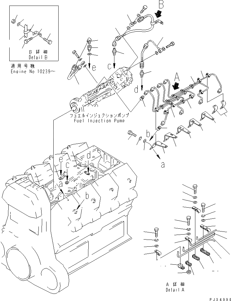 Схема запчастей Komatsu SA8V170-1B - ТОПЛ. НАСОС И ТРУБЫ (/) ТОПЛИВН. СИСТЕМА