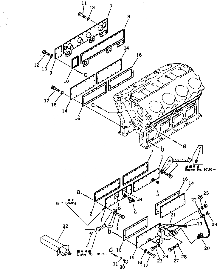 Схема запчастей Komatsu SA8V170-1B - БЛОК ЦИЛИНДРОВ COVER(№7-8) БЛОК ЦИЛИНДРОВ