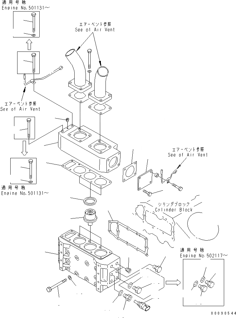 Схема запчастей Komatsu SAA12V140E-3B-02 - ТЕРМОСТАТ И ТЕРМОСТАТ (EXTREMELY BAD ТОПЛИВН. И ПЛОХ. ТОПЛИВО ARRANGEMENT СПЕЦ-Я.) (ВОДН.+DUST)(№-) ДВИГАТЕЛЬ