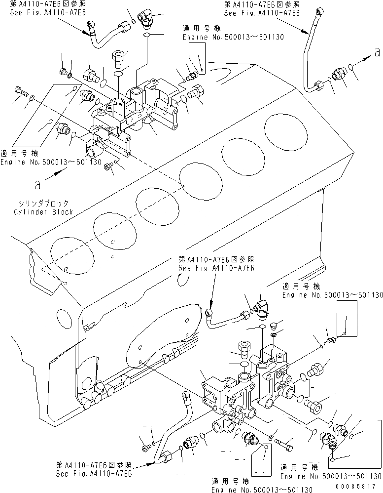 Схема запчастей Komatsu SAA12V140E-3B-02 - ТОПЛИВН. СОЕДИН-Е (EXTREMELY BAD ТОПЛИВН. И ПЛОХ. ТОПЛИВО ARRANGEMENT СПЕЦ-Я.) (ВОДН.+DUST)(№-) ДВИГАТЕЛЬ