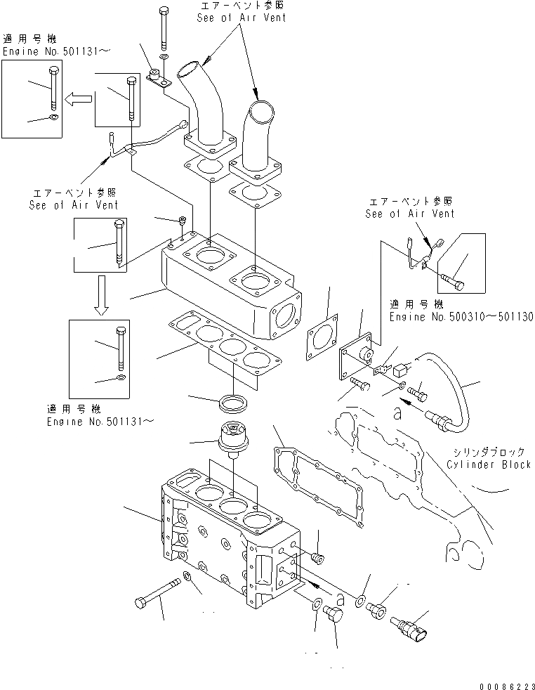 Схема запчастей Komatsu SAA12V140E-3E-02 - ТЕРМОСТАТ И ТЕРМОСТАТ (EXTRA ПЛОХ. ТОПЛИВО И EPA 2 REGULATION СПЕЦ-Я.)(№-) ДВИГАТЕЛЬ