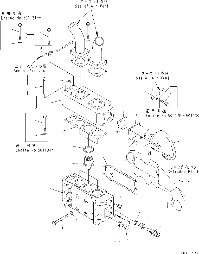 Схема запчастей Komatsu SAA12V140E-3D-02 - ТЕРМОСТАТ И ТЕРМОСТАТ(№7-) ДВИГАТЕЛЬ