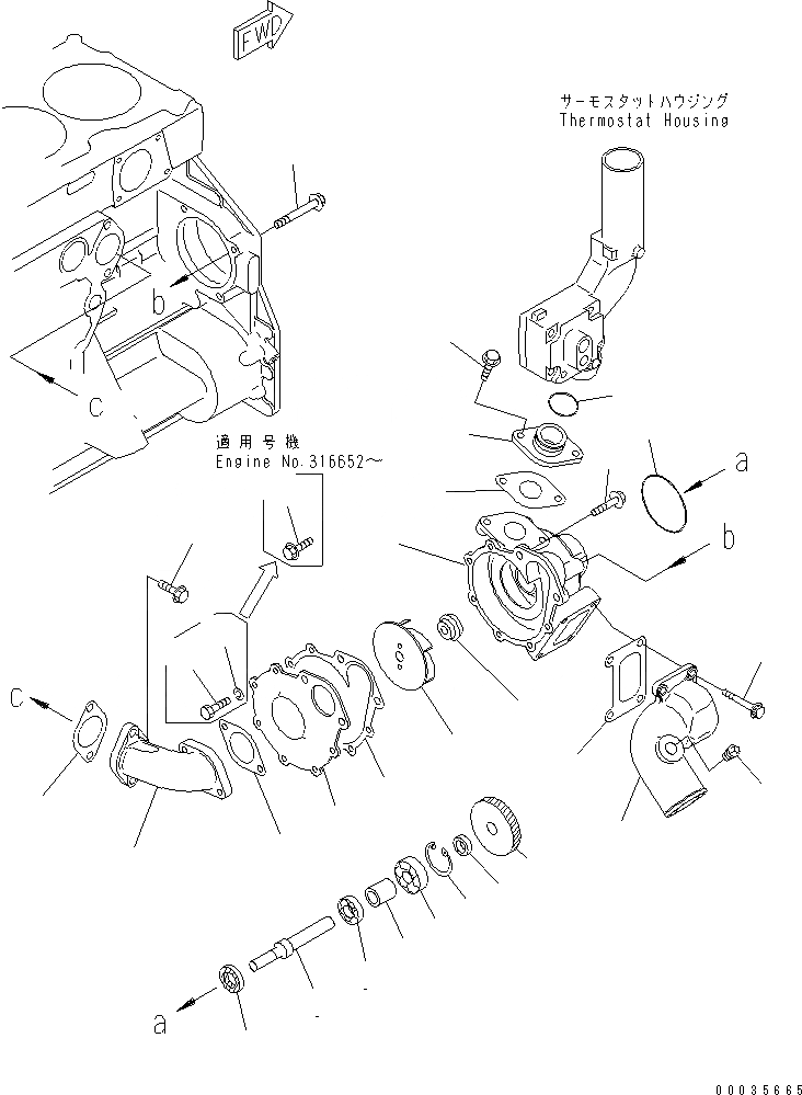 Схема запчастей Komatsu SAA6D125E-3B-8W - ВОДЯНАЯ ПОМПА(№-) ДВИГАТЕЛЬ