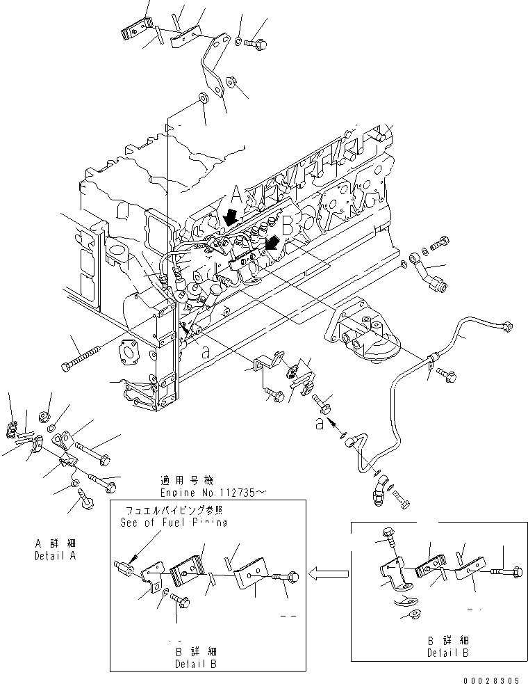 Схема запчастей Komatsu SAA6D140E-3A-8 - ТОПЛИВН. НАСОС ПОДАЮЩ. И ВОЗВРАТ. ТРУБЫ ДВИГАТЕЛЬ