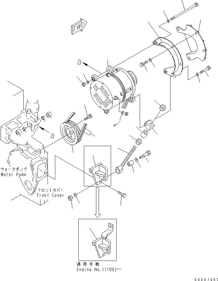 Схема запчастей Komatsu SAA6D140E-3A-8 - КРЕПЛЕНИЕ ГЕНЕРАТОРА (7A) (EC REGULATION СПЕЦ-Я.) (С НЕ ЗАКАЛЕНН. ШКИВ) ДВИГАТЕЛЬ