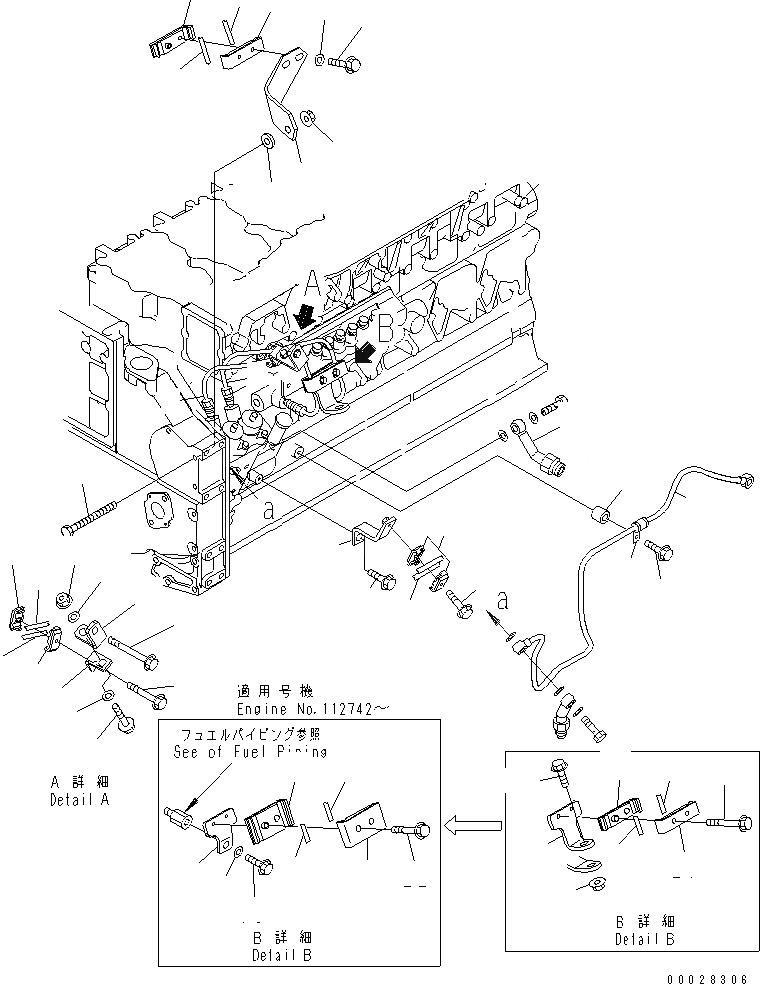 Схема запчастей Komatsu SAA6D140E-3J-8 - ТОПЛИВН. НАСОС ПОДАЮЩ. И ВОЗВРАТ. ТРУБЫ(№8-) ДВИГАТЕЛЬ