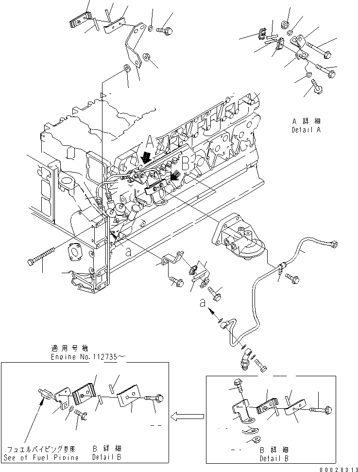 Схема запчастей Komatsu SAA6D140E-3C-8 - ТОПЛИВН. НАСОС ПОДАЮЩ. И ВОЗВРАТ. ТРУБЫ (МАЛОВЯЗК. ТОПЛИВН. СПЕЦ-Я.) (ОГРАНИЧЕНИЯ ПО ВЫБРОСУ ЕВРОП. И ЕС-2)(№-) ДВИГАТЕЛЬ