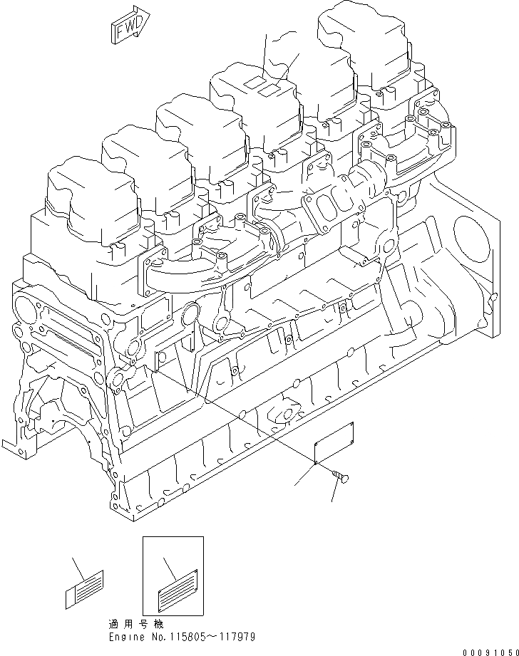 Схема запчастей Komatsu SAA6D140E-3C-8 - ТАБЛИЧКИ ПЛАСТИНА (АНГЛ.) (ОГРАНИЧЕНИЯ ПО ВЫБРОСУ ЕВРОП.)(№8-) ДВИГАТЕЛЬ