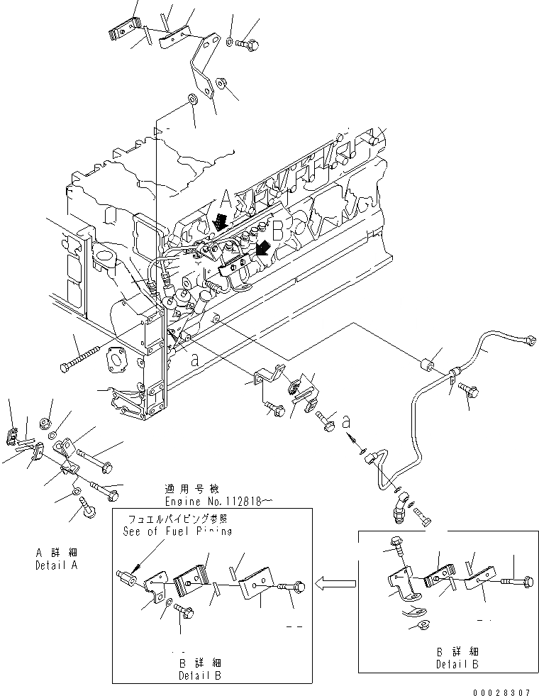 Схема запчастей Komatsu SAA6D140E-3E-8 - ТОПЛИВН. НАСОС ПОДАЮЩ. И ВОЗВРАТ. ТРУБЫ ДВИГАТЕЛЬ