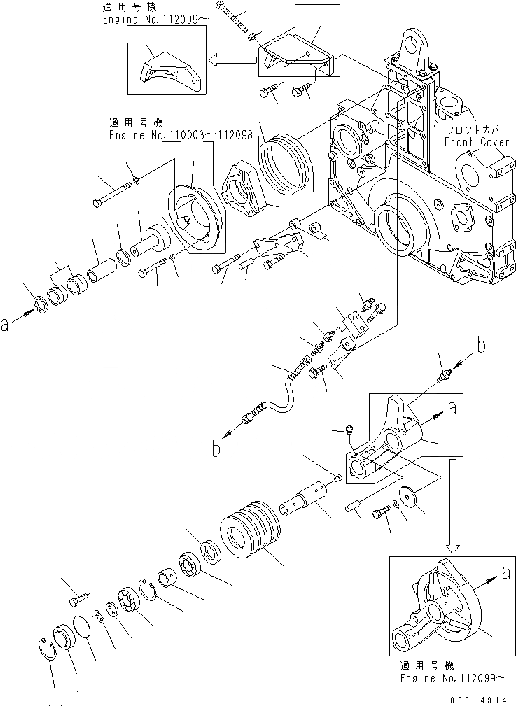 Схема запчастей Komatsu SAA6D140E-3E-8 - НАТЯЖНОЙ РОЛИК (ЗАПЫЛЕНН СПЕЦ-Я.) ДВИГАТЕЛЬ