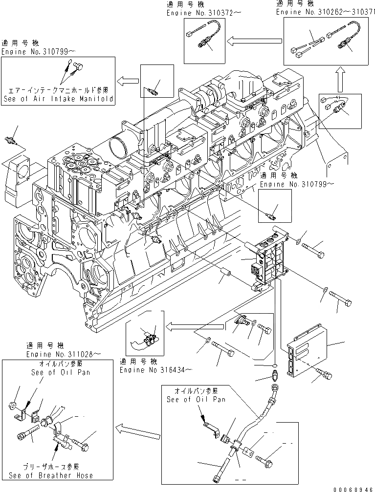 Схема запчастей Komatsu SAA6D170E-3F-8 - УПРАВЛ-Е ПОДАЧ. ТОПЛИВА КЛАПАН(№9-) ДВИГАТЕЛЬ