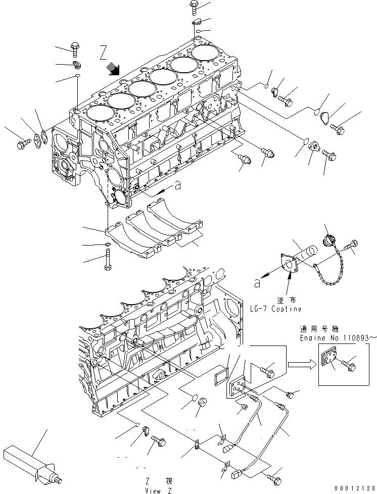 Схема запчастей Komatsu SAA6D140E-3A-8 - БЛОК ЦИЛИНДРОВ КРЫШКАAND МАСЛОНАЛИВНОЙ ПАТРУБОК (С ЗАЩИТА ОТ ВАНДАЛИЗМА)(№-) ДВИГАТЕЛЬ