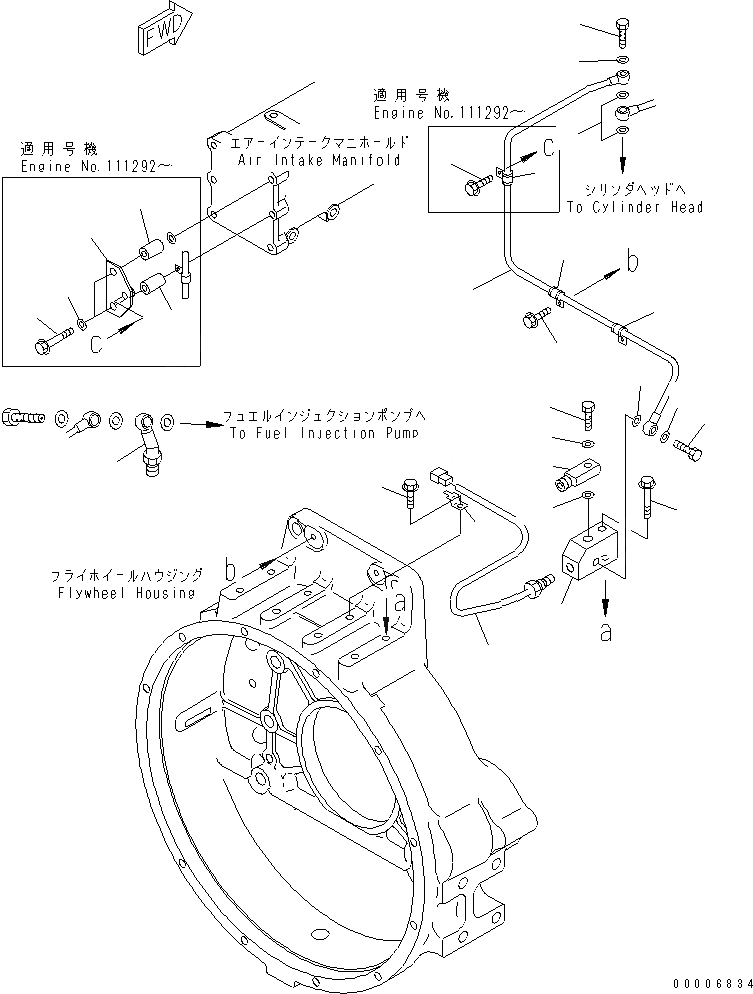 Схема запчастей Komatsu SAA6D140E-3A-8 - ВОЗВРАТ ТОПЛИВА(№-) ДВИГАТЕЛЬ