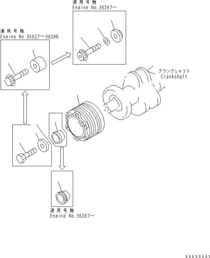 Схема запчастей Komatsu SAA6D108E-2C-N8 - ШКИВ КОЛЕНВАЛА (С НЕ ЗАКАЛЕНН. ШКИВ)(№77-) ДВИГАТЕЛЬ