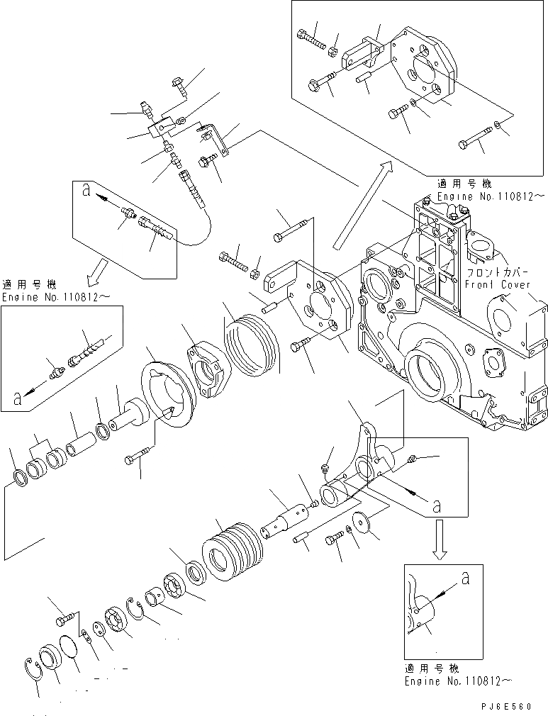 Схема запчастей Komatsu SAA6D140E-3C-8 - НАТЯЖНОЙ РОЛИК (ЗАПЫЛЕНН СПЕЦ-Я.)(№-97) ДВИГАТЕЛЬ