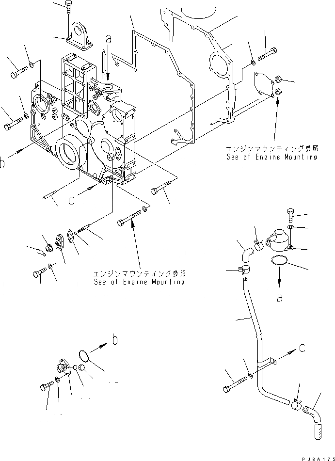 Схема запчастей Komatsu SAA6D140E-2A-8 - ПЕРЕДН. КРЫШКАКРЕПЛЕНИЕ(№8-) ДВИГАТЕЛЬ