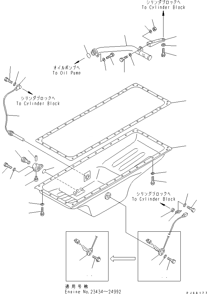 Схема запчастей Komatsu SAA6D140E-2A-8 - МАСЛЯНЫЙ ПОДДОН И ВСАСЫВАЮЩИЙ ПАТРУБОК (С ДАТЧИК УР-НЯ МАСЛА) (МОРОЗОУСТОЙЧИВ. СПЕЦИФИКАЦИЯ.)(№-99) ДВИГАТЕЛЬ