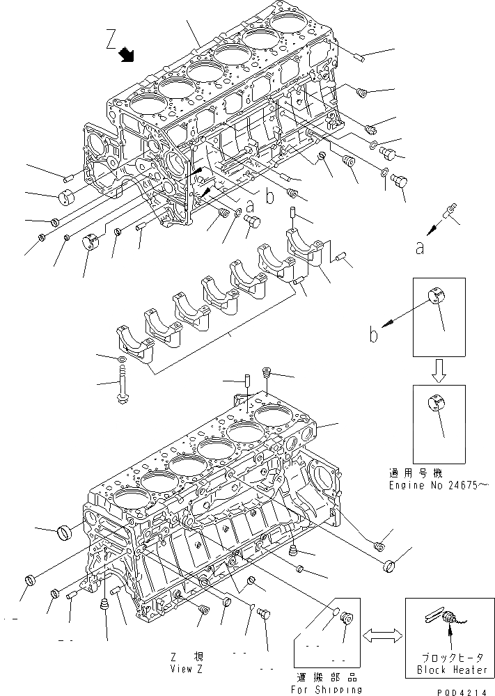 Схема запчастей Komatsu SAA6D140E-2B-8 - БЛОК ЦИЛИНДРОВ (/) (С ТОПЛИВН. COMBUSTION ТИП ПОДОГРЕВАТЕЛЬ ХЛАДАГЕНТА)(№88-97) ДВИГАТЕЛЬ