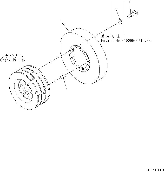 Схема запчастей Komatsu SAA6D170E-3D-8 - ДЕМПФЕР (ДЛЯ СТРАН ЕС ОГРАНИЧЕНИЯ ПО ВЫХЛОПУ ЕС)(№9-) ДВИГАТЕЛЬ