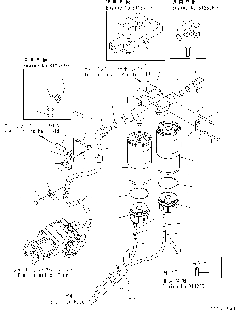 Схема запчастей Komatsu SAA6D170E-3D-8 - ТОПЛИВН. ФИЛЬТР. (НОВ. ОГРАНИЧ. ПО ШУМУ ЕС OF 1)(№-) ДВИГАТЕЛЬ