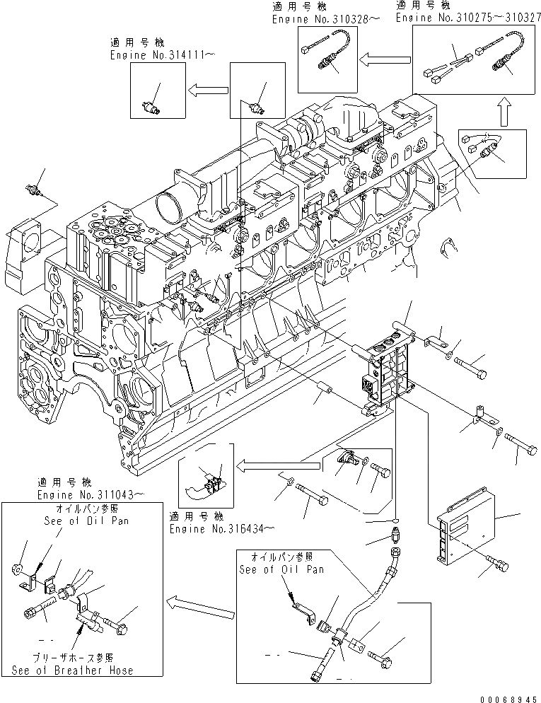 Схема запчастей Komatsu SAA6D170E-3D-8 - УПРАВЛ-Е ПОДАЧ. ТОПЛИВА КЛАПАН(№-) ДВИГАТЕЛЬ