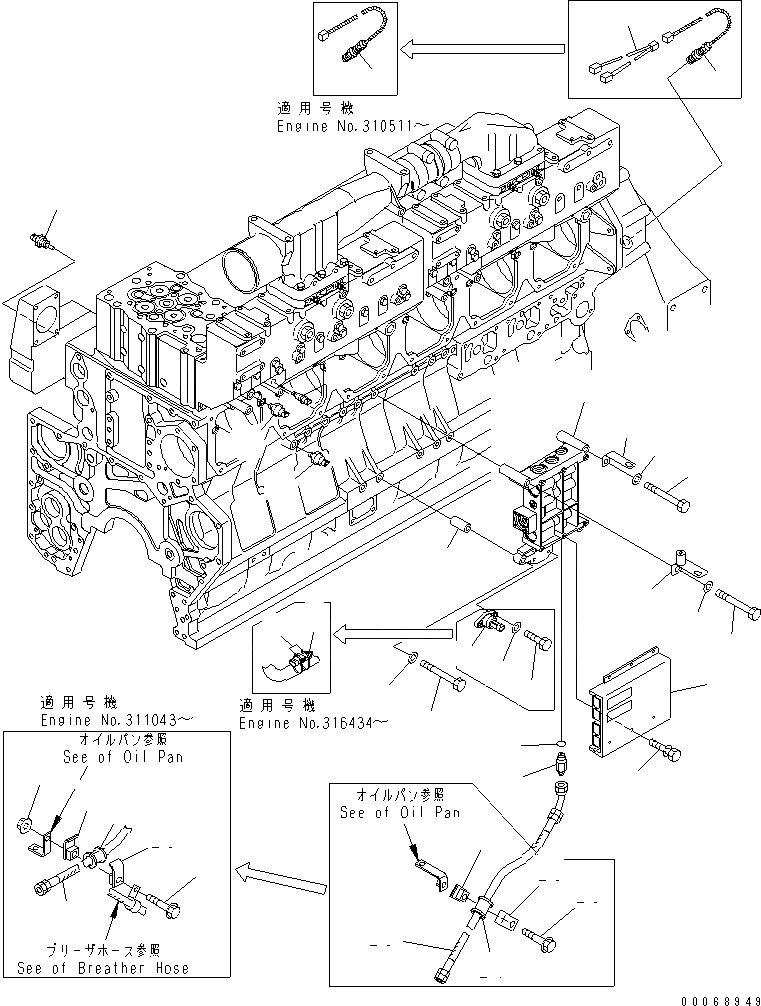Схема запчастей Komatsu SAA6D170E-3D-8 - УПРАВЛ-Е ПОДАЧ. ТОПЛИВА КЛАПАН (ДЛЯ ОГРАНИЧЕНИЯ ПО ВЫБРОСУ ЕВРОП.)(№-) ДВИГАТЕЛЬ